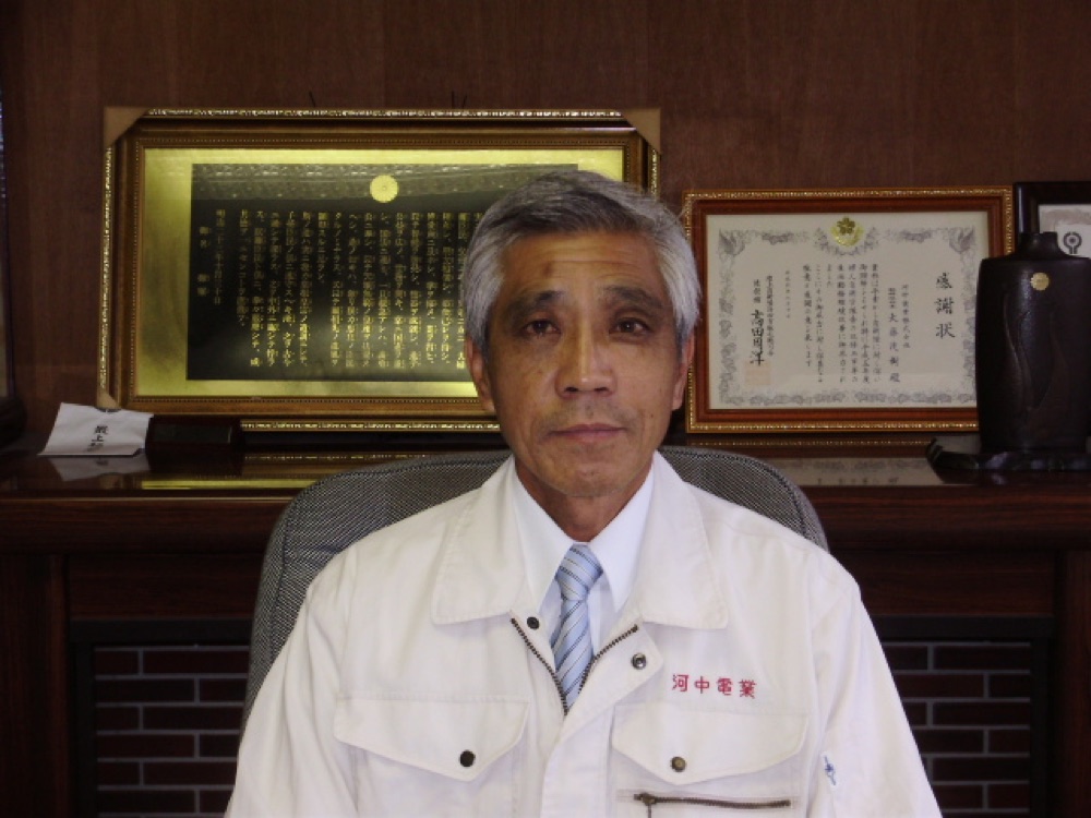 大藤 秀範 代表者就任